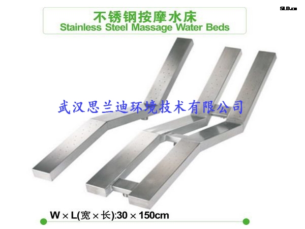 水療配套設備-不銹鋼按摩水療