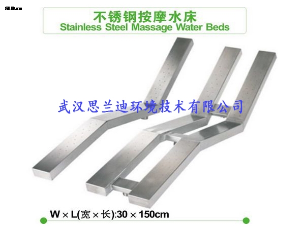 水療配套設(shè)備-不銹鋼按摩水療